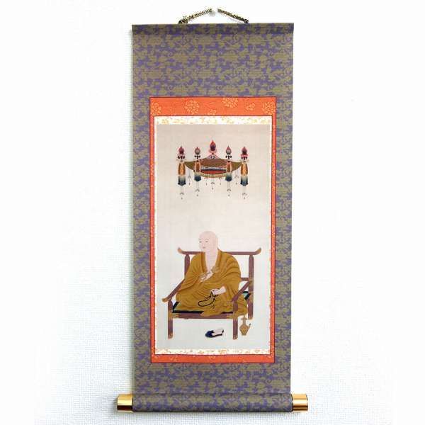 掛け軸 「弘法大師（立）」 模表装 30x61cm お大師様 高野山