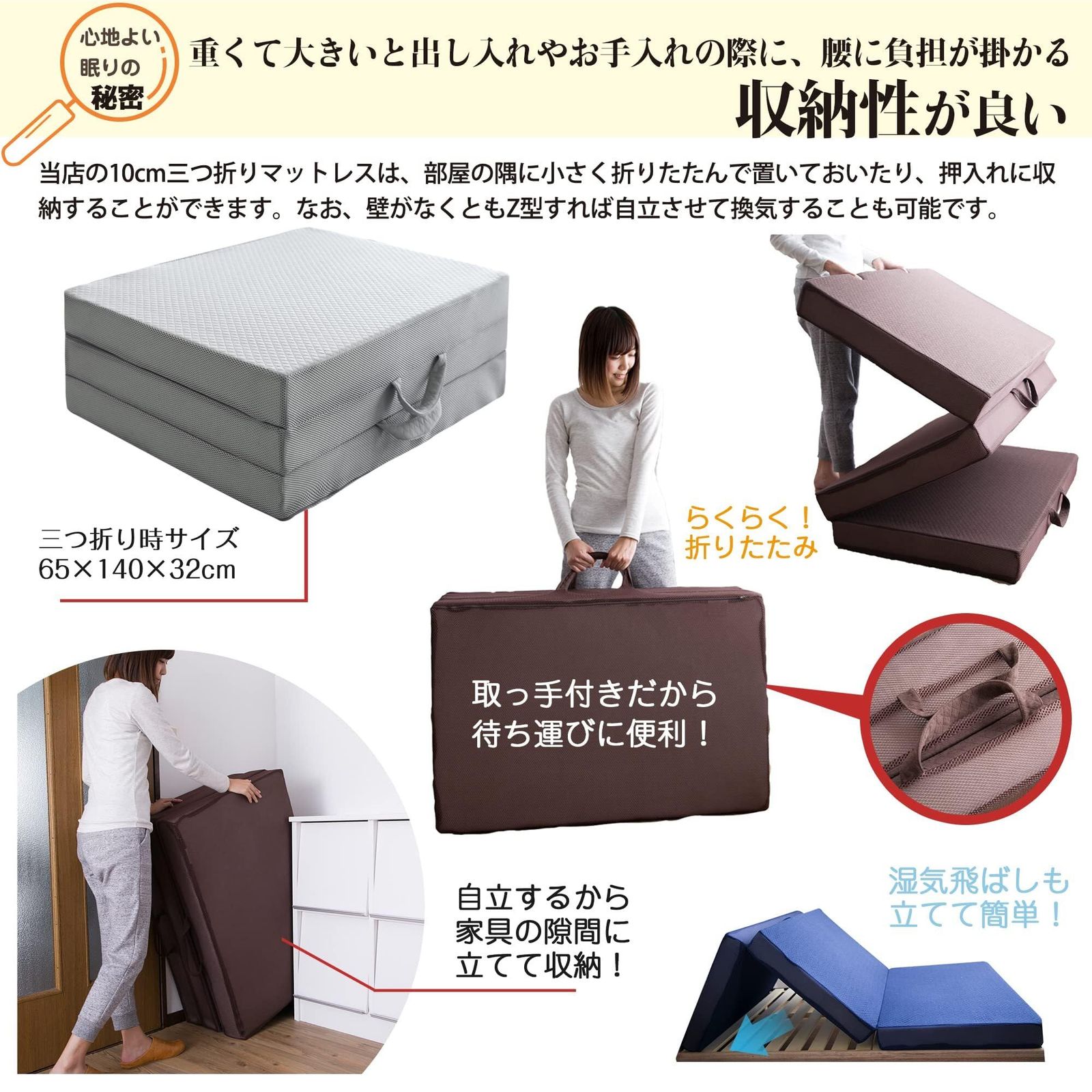 取っ手付き ニット＆メッシュ リバーシブル 洗えるカバー 25D 抗菌防臭 210N 体圧分散 高反発 程良い硬め 厚10cm 通気 折り畳み オールシーズン 三つ折り 195×120×10cm セミダブル ブラウン マットレス