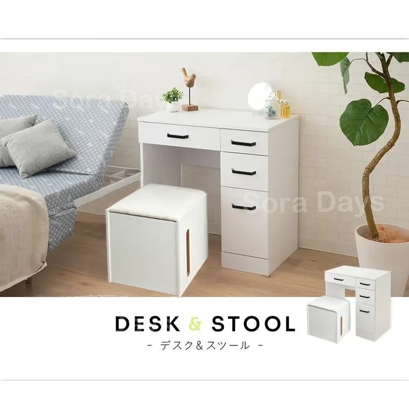 スツール おしゃれ