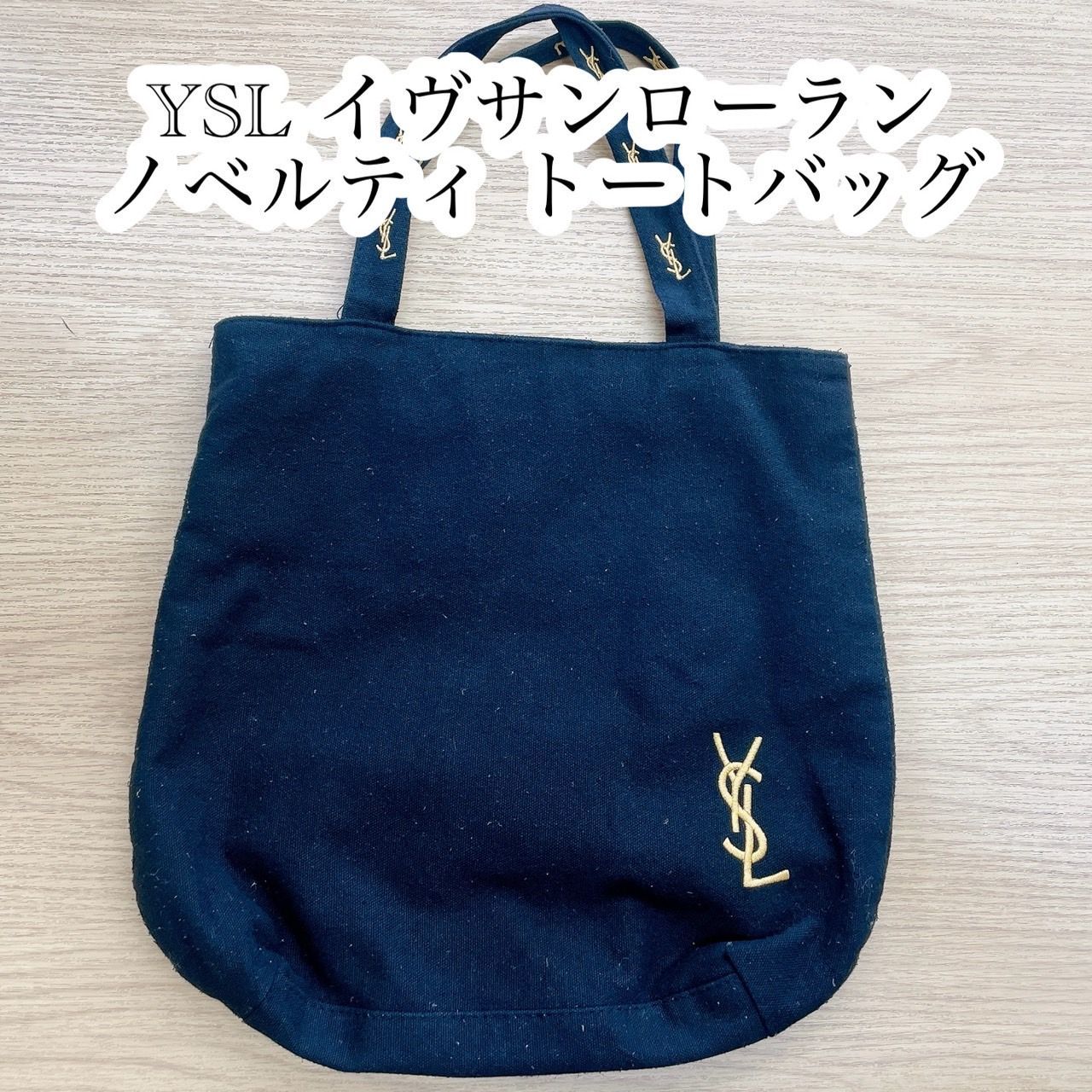 YSL イヴサンローラン ノベルティ トートバッグ AID - メルカリ