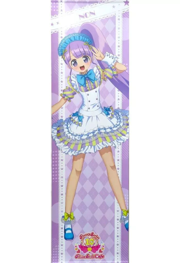 タペストリー 真中のん 新耐水強化性タペストリー プリティーシリーズ10周年×プリズムストーンカフェ 第7弾 ゴーゴー!マスコッツVSノンシュガー