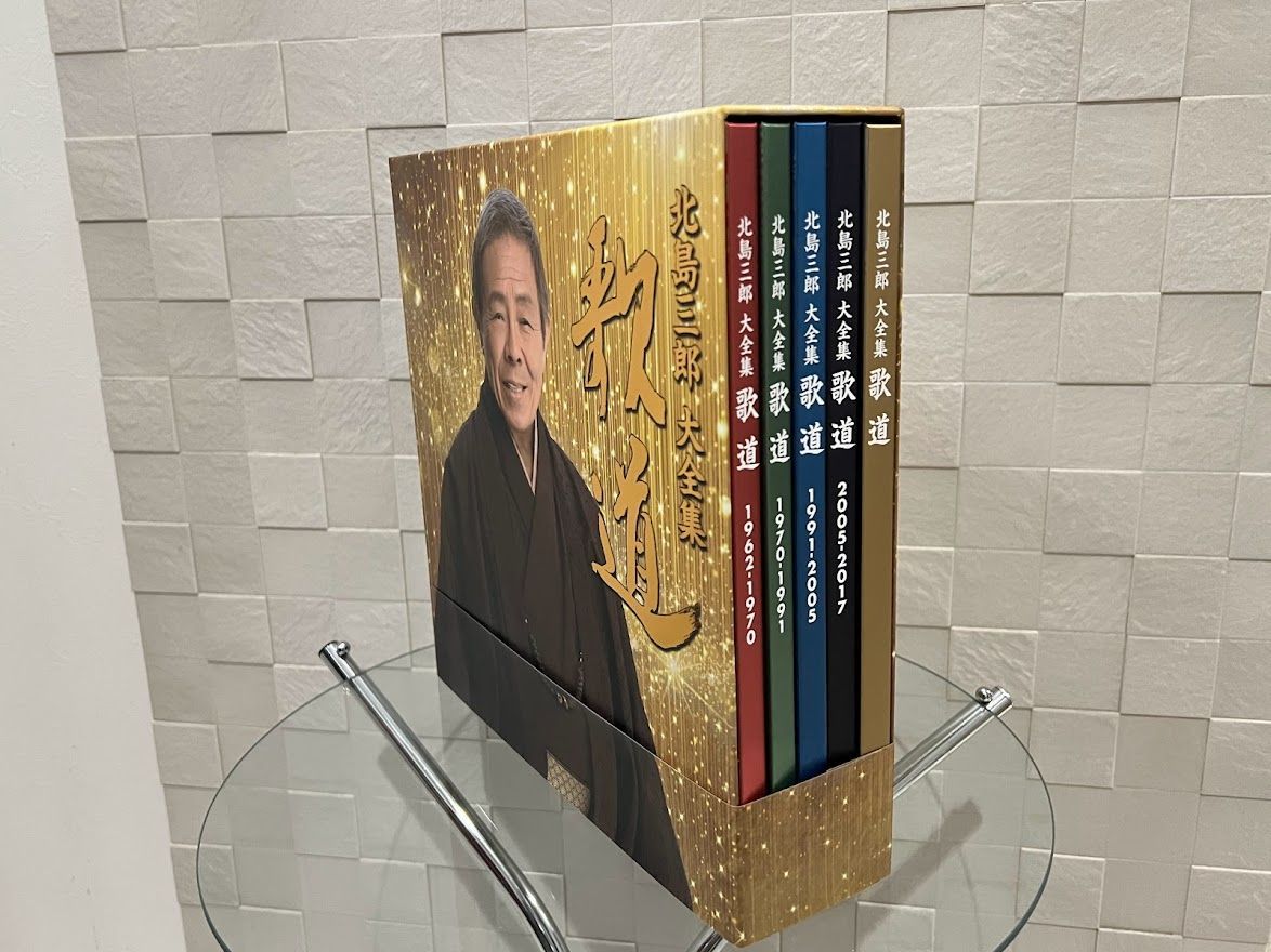 美品】北島三郎大全集 歌道 ［32CD+DVD+ブックレット］完全生産限定盤 - メルカリ