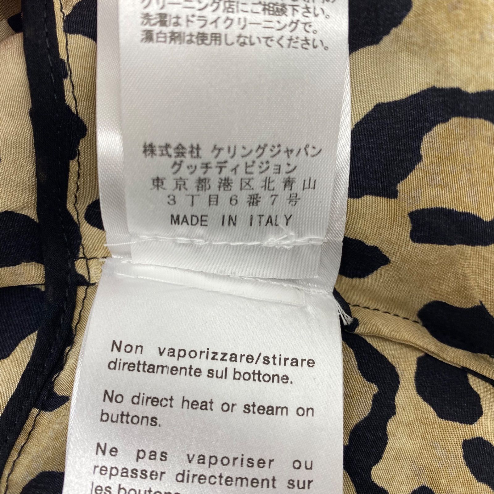 ○◇美品 グッチ GUCCI ブラウス シャツ 長袖 レオパード柄 ヒョウ柄 