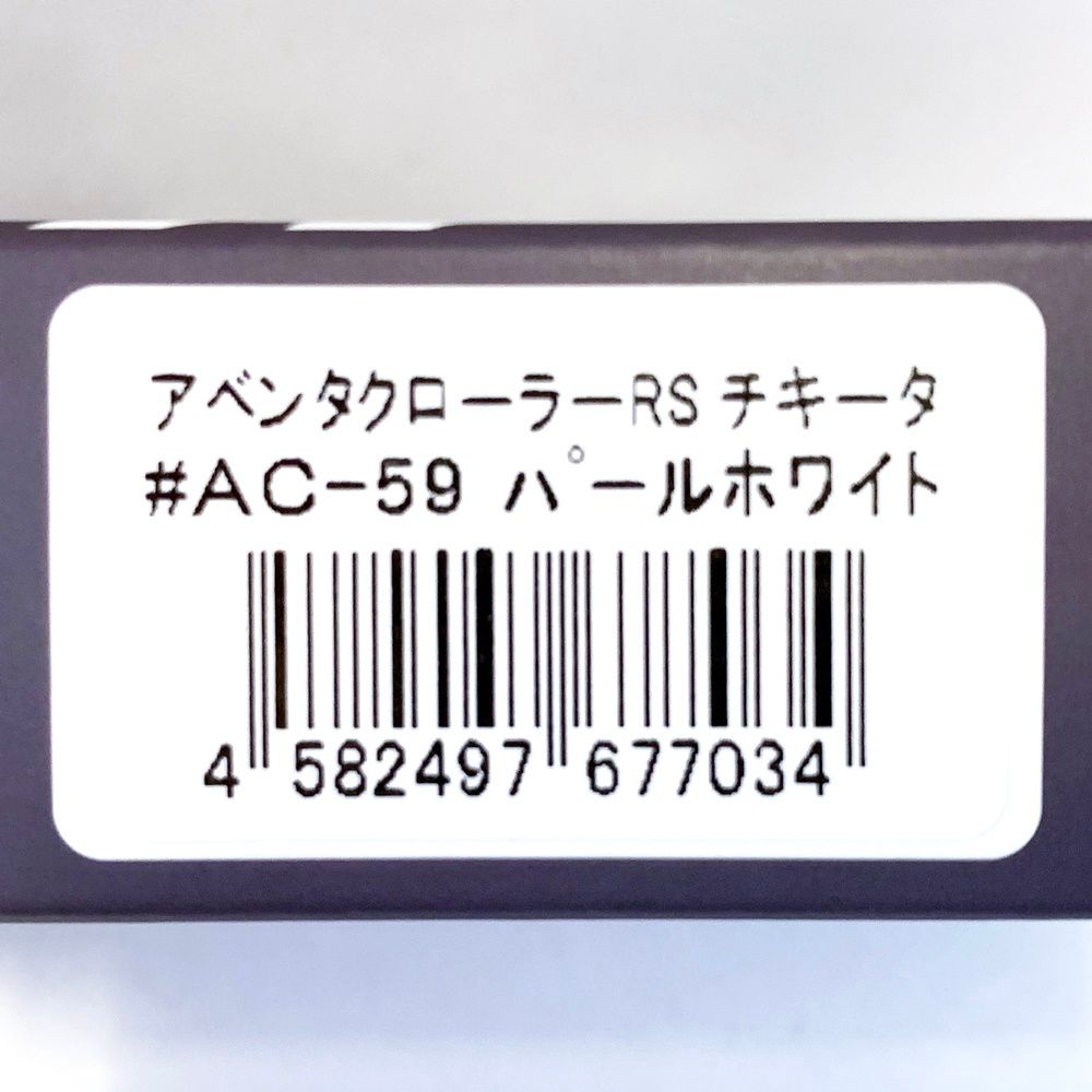 IMAKATSU - 【加古川店】 中古 IMAKATSU | イマカツ ルアー アベンタクローターRSチキータ パールホワイト 【88】 加古川店】 中古 IMAKATSU | イマカツ ルアー アベンタク