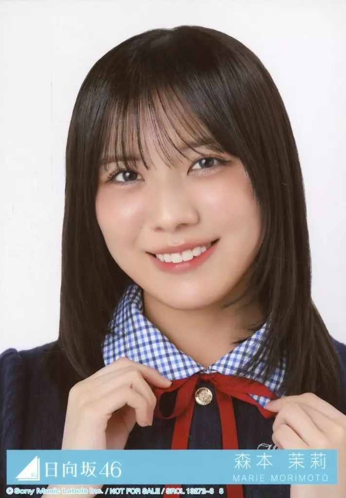 森本茉莉　サイン　生写真 Amazon.co.jp: 日向坂46 森本茉莉 直筆サイン入り 生写真 : おもちゃ