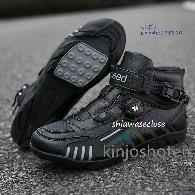 ライダーブーツ