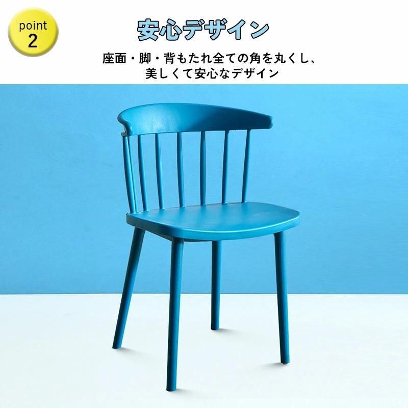 ダイニングチェア 2脚セット
