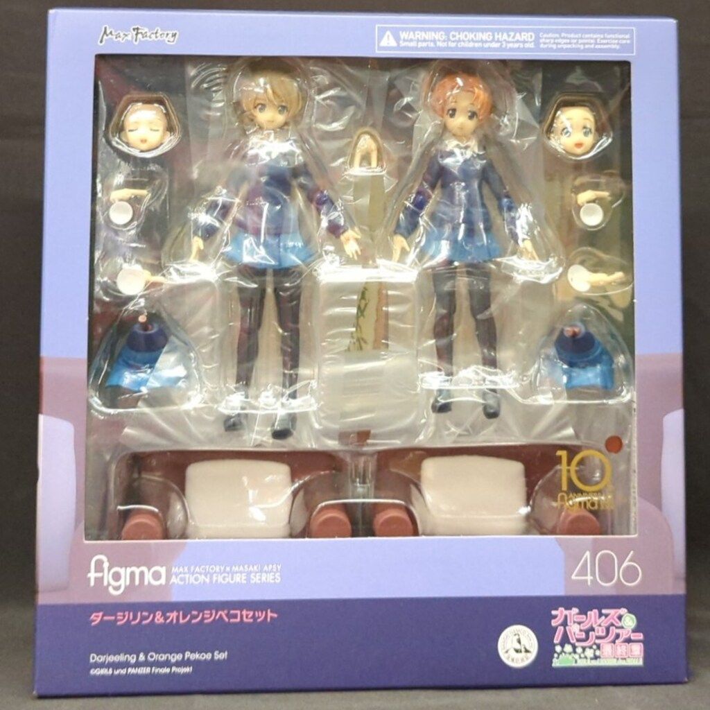 MAXFACTORY figma ガールズ&パンツァー 最終章 ダージリン