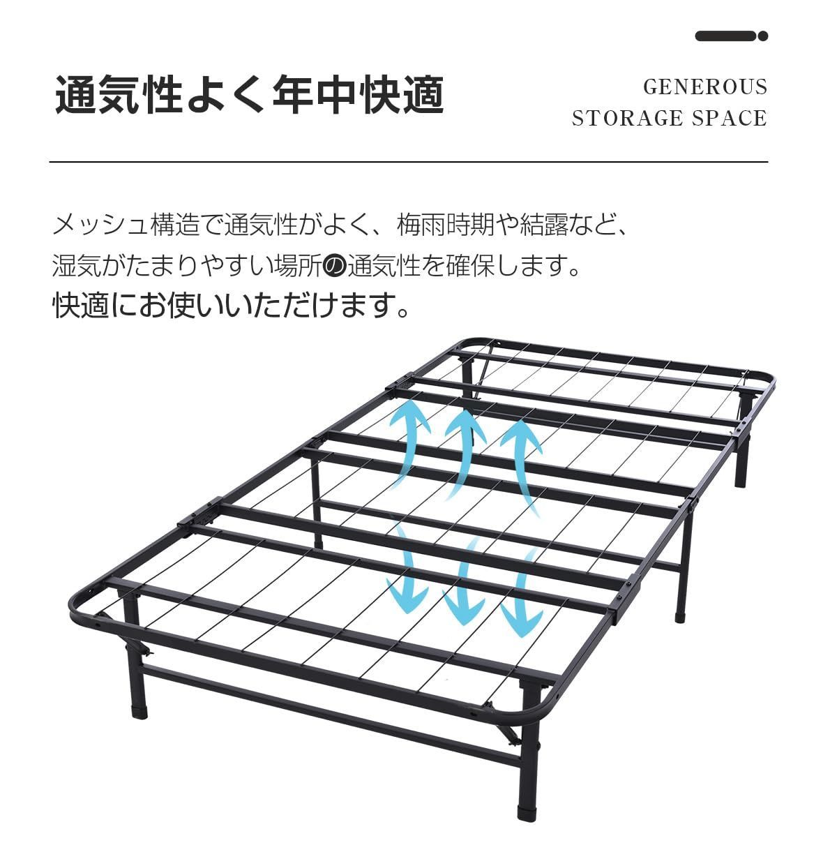パイプベッド シングルベッド 折りたたみ 下収納 省スペース 新