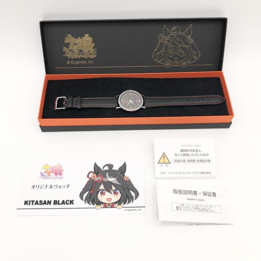 中古】訳有 インペリアル・エンタープライズ PREMICO ウマ娘