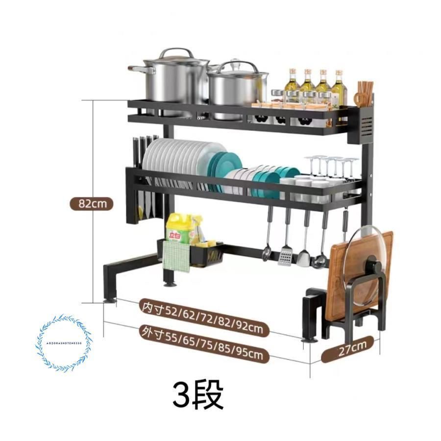 収納 棚