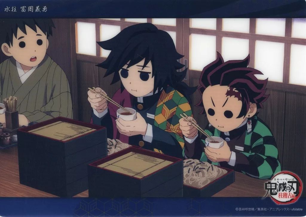 中古】キャラカード 49.冨岡義勇(柱稽古編 第二話c254
