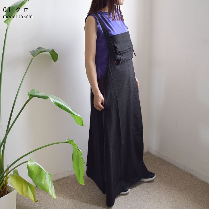 アイリー iriey スカート ワンピース ジャンパースカート ジャンスカ 