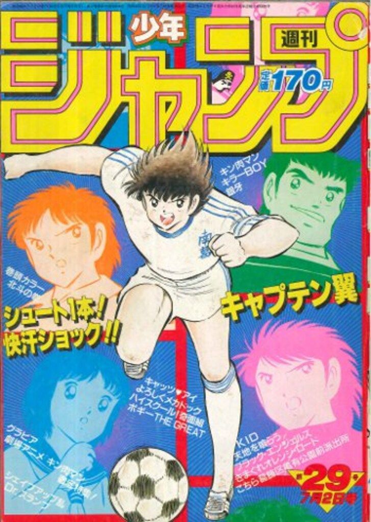 超レア 昭和59年わかくさ国体 PL学園サイン色紙 超レア 昭和59年わかく