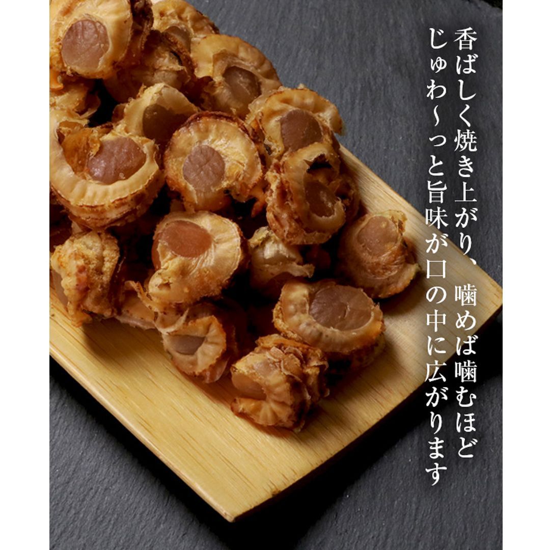 北海道産 焼きホタテ 珍味 おつまみ 帆立 ピリ辛 貝柱 5P-1