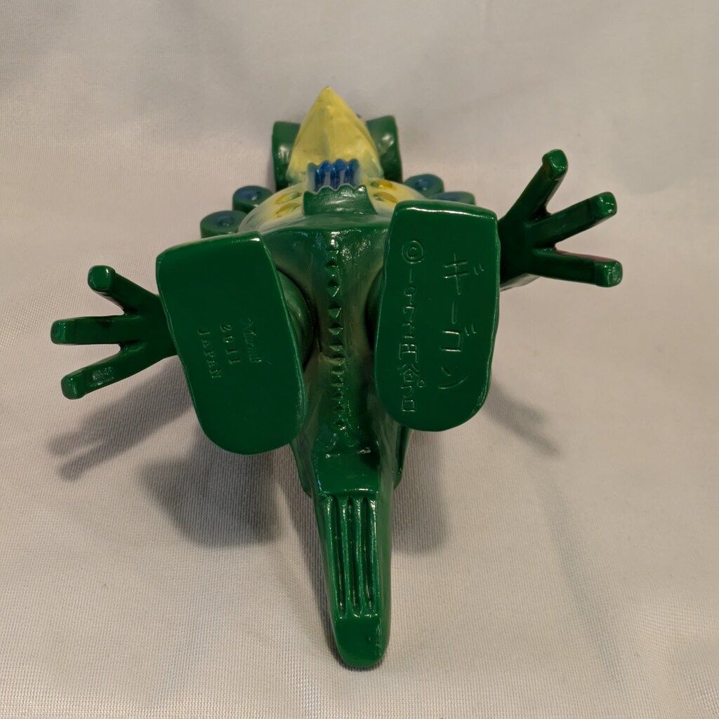 喜ばれる誕生日プレゼント マーミット/メディコムトイ 世紀の大怪獣シリーズ/怪獣天国 その他