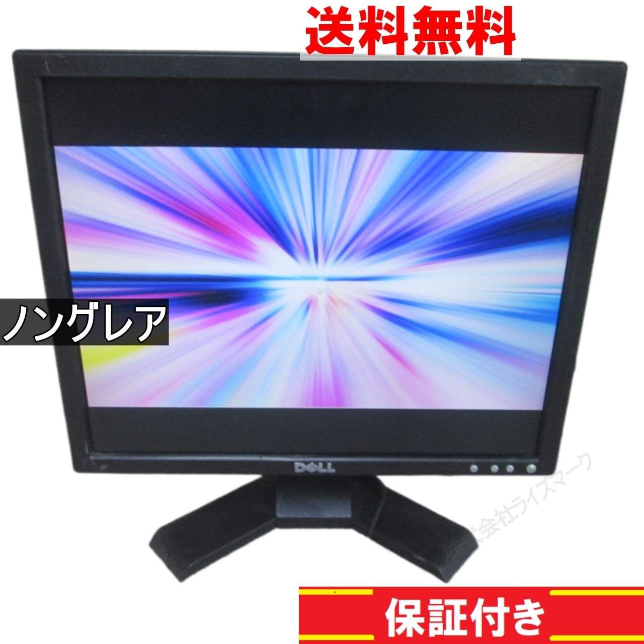 DELL E178FPc 17インチ 液晶モニター D-sub 非光沢 ノングレア　動作保証 送料無料 [92404]