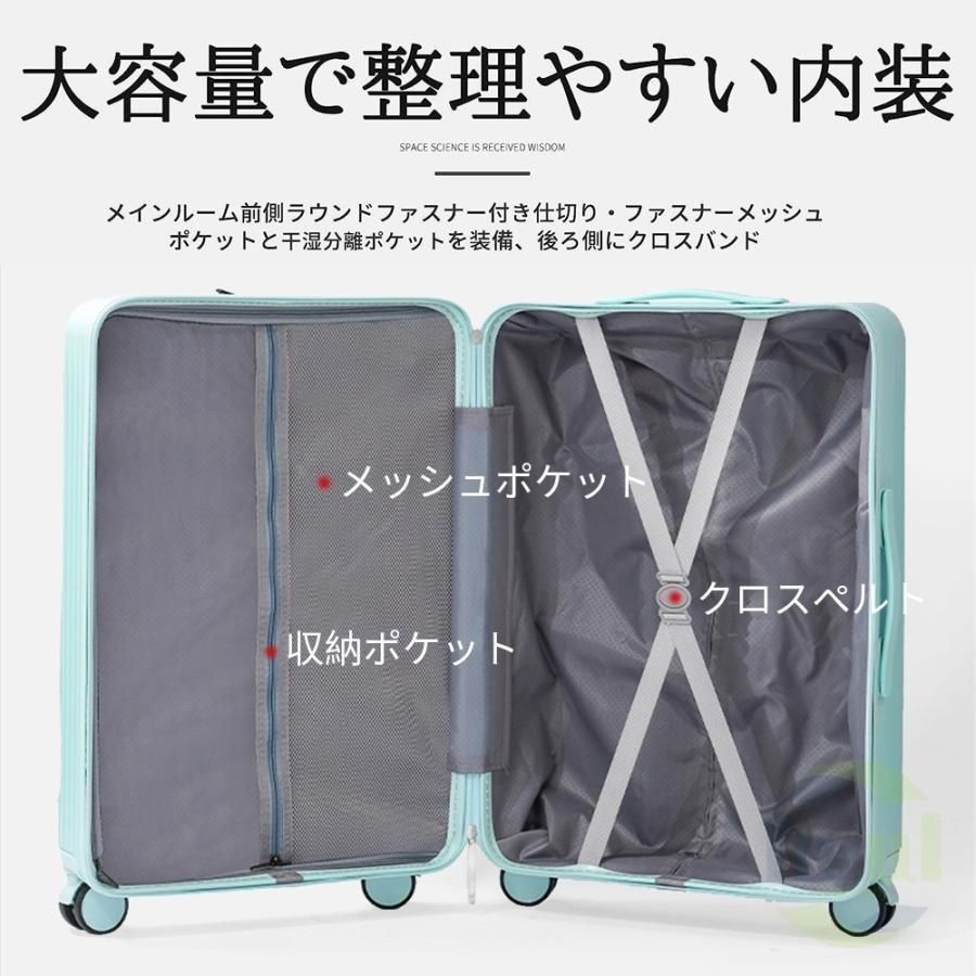 キャリーケース 機内持ち込み