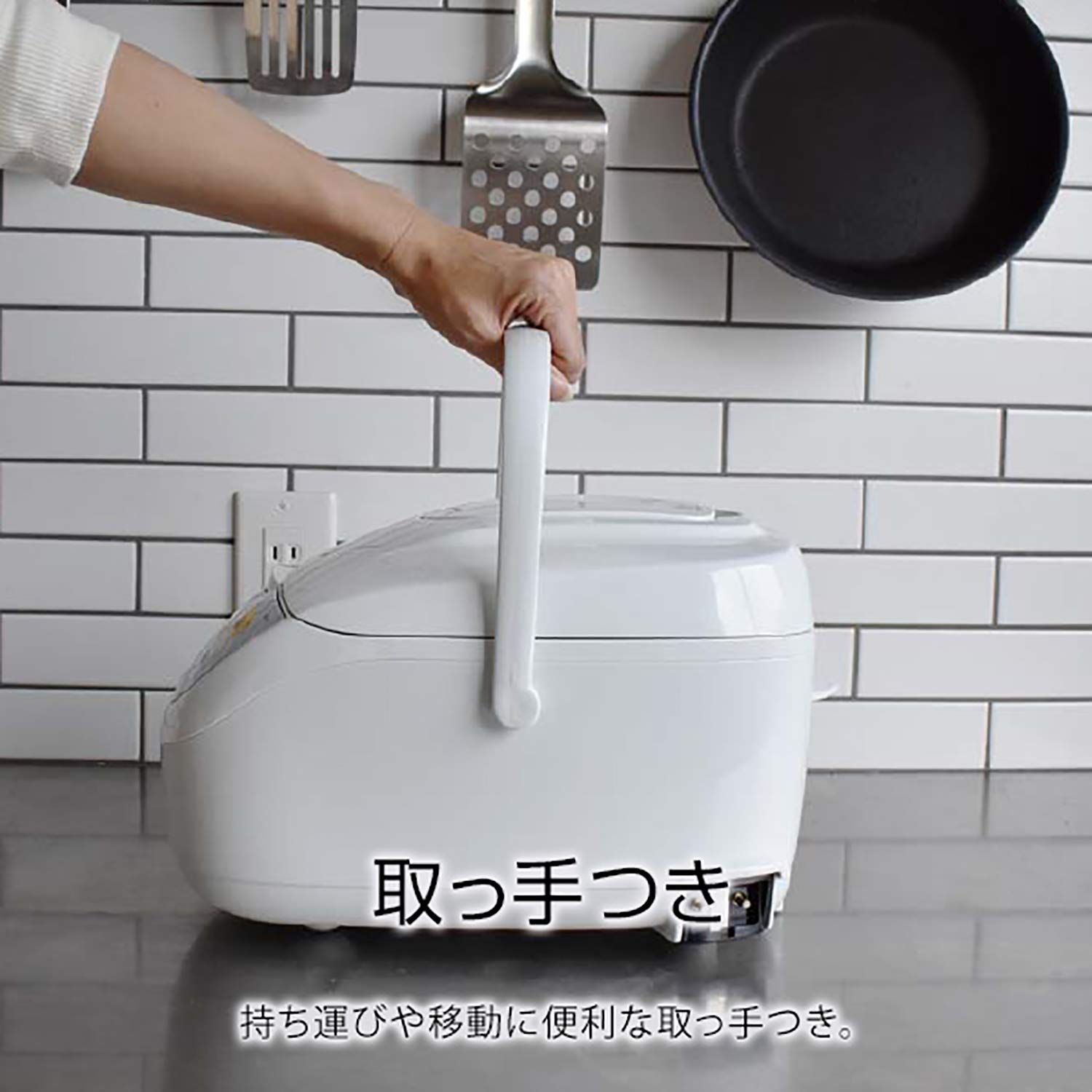 調理メニュー付き