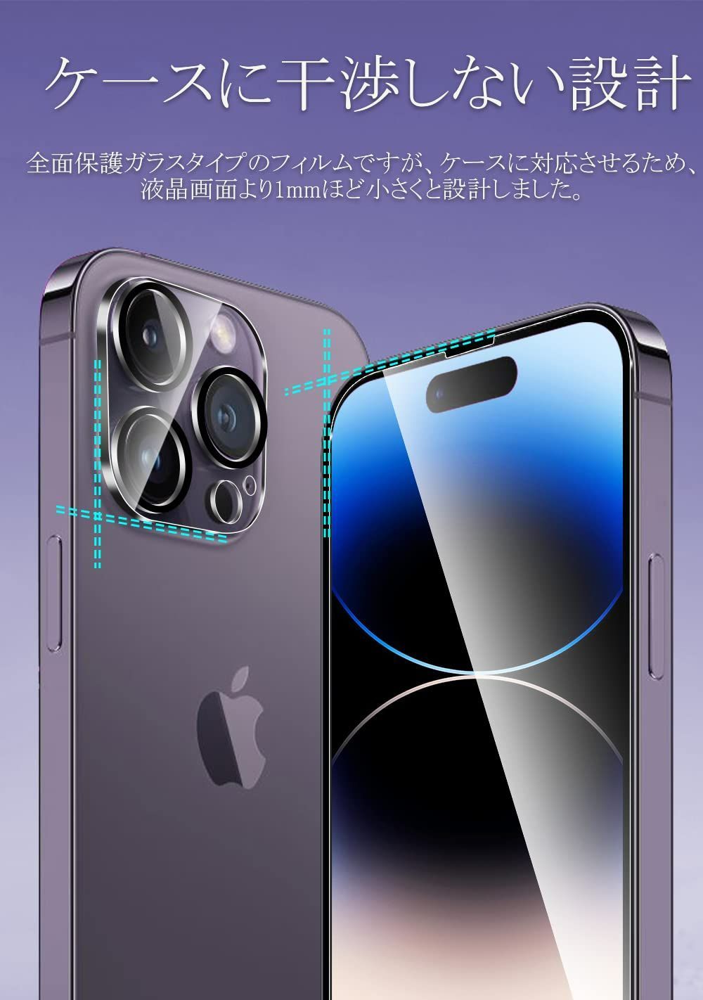 iPhone 13用 カメラ保護フィルム 全面保護 耐衝撃 ガラス アイフォン