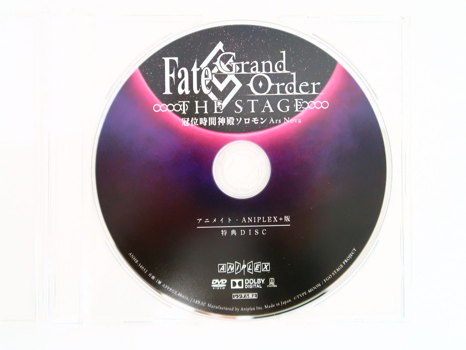 Blu-ray Fate/Grand Order THE STAGE 冠位時間神殿ソロモン Ars Nova