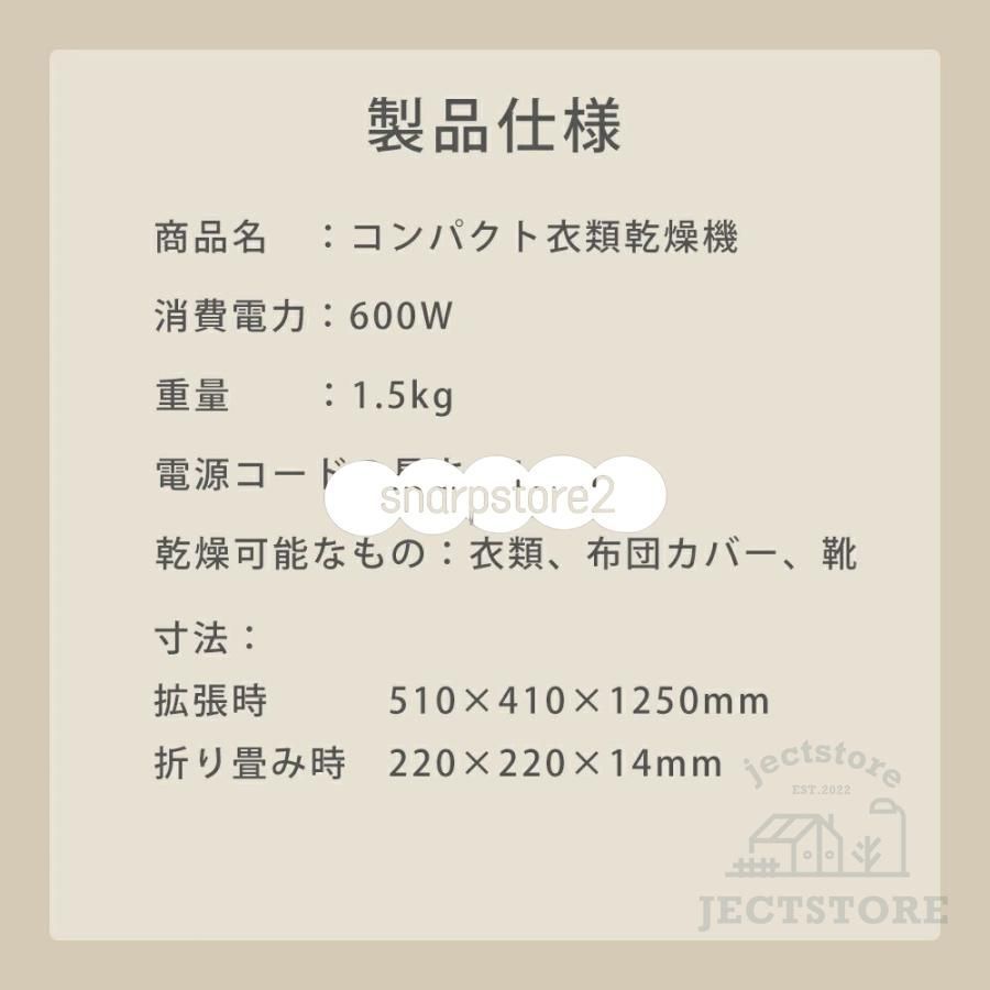 携帯型 UV除菌