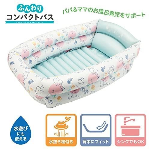 永和 ムーミンふんわりコンパクトバス