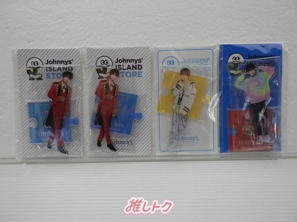 HiHi Jets 井上瑞稀 アクスタ 9点セット