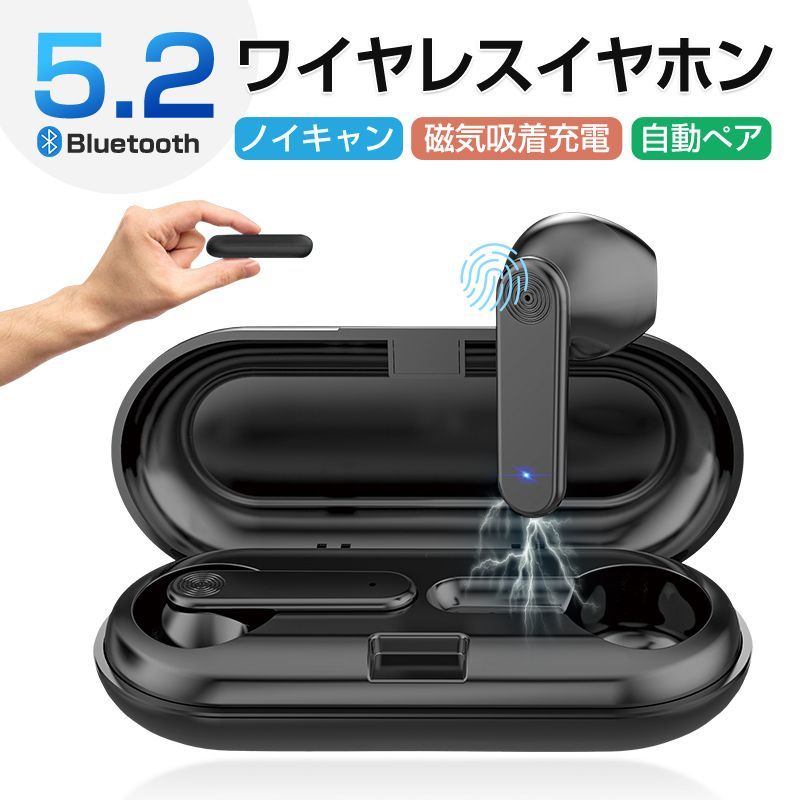 完全ワイヤレスイヤホン Bluetooth5.3 イヤホン インナーイヤー