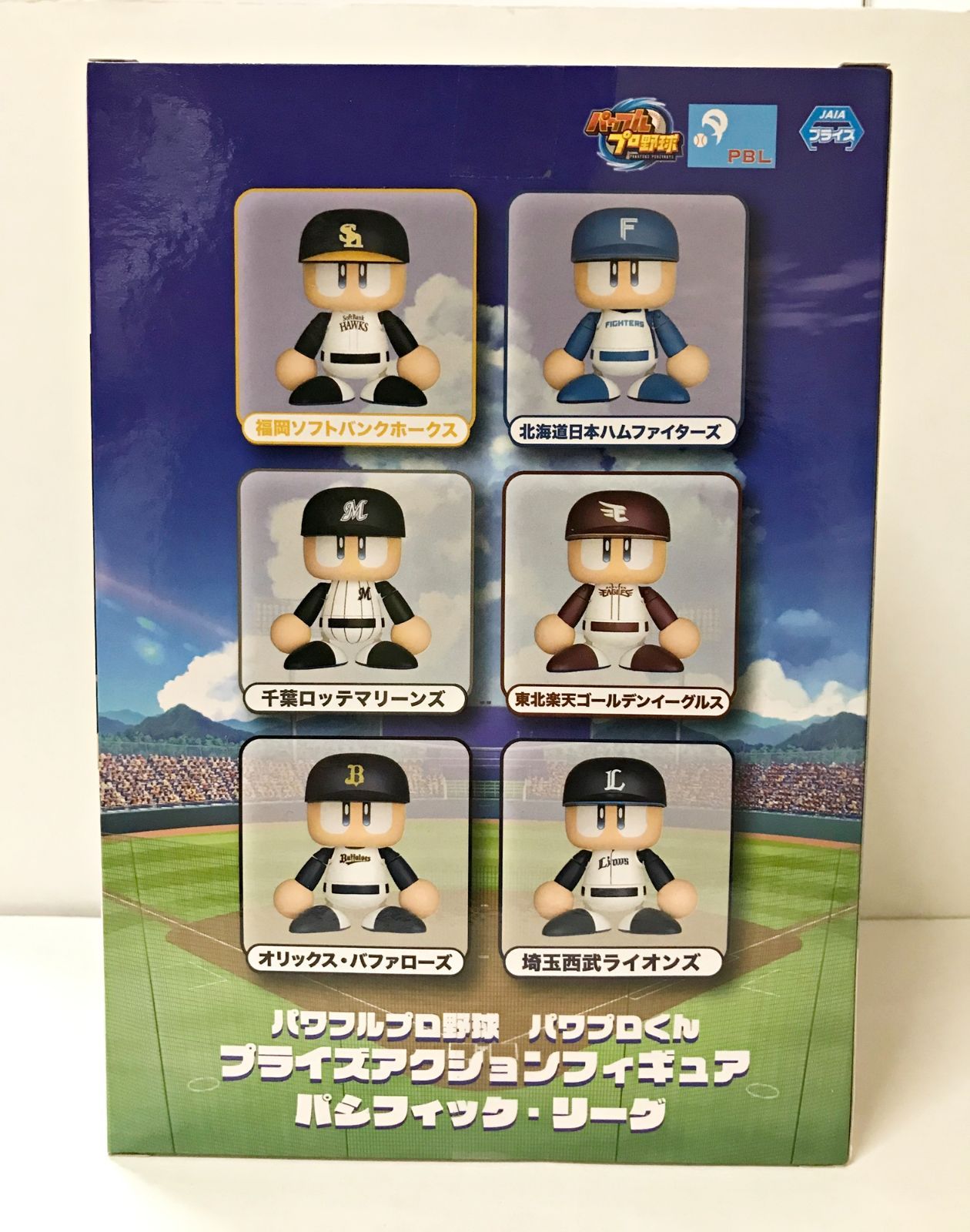 パワフルプロ野球 パワプロくんプライズアクションフィギュア パシフィック・リーグ 29.【未開封】埼玉西武ライオンズ パワフルプロ野球 パワプロ