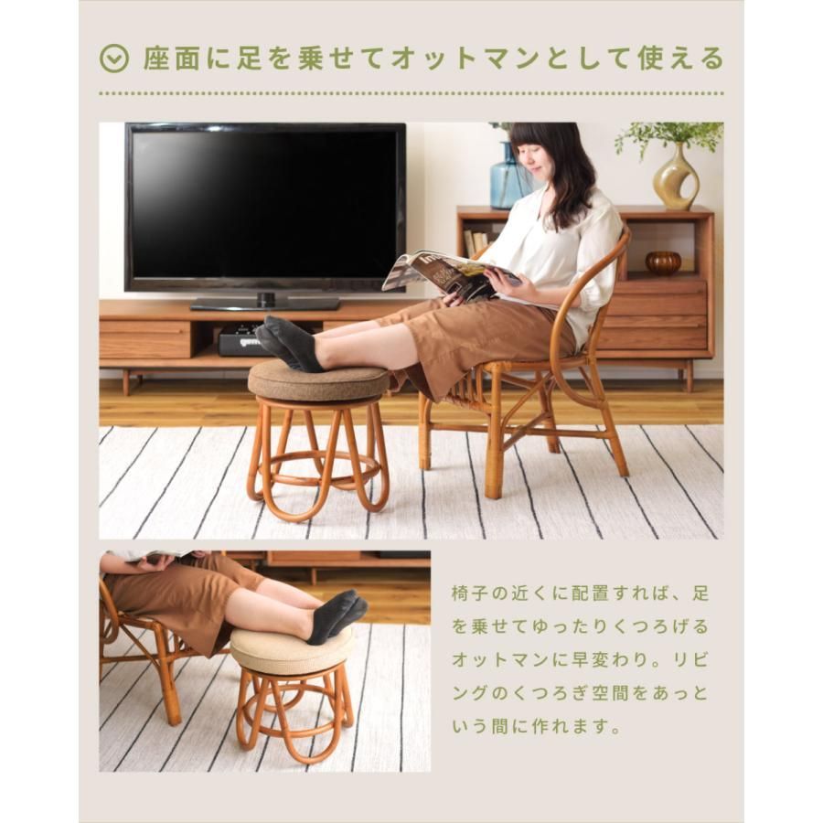 スツール 回転式