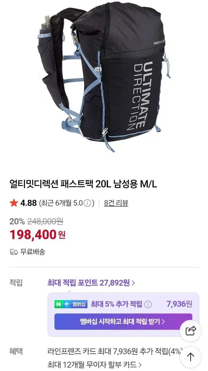 パス pt 1 The Past Ver パック 20 リュックサック