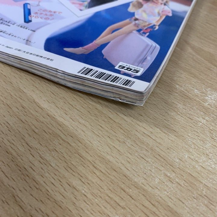 △02)【同梱不可】私のドールハウス・jennyなど 雑誌まとめ売り