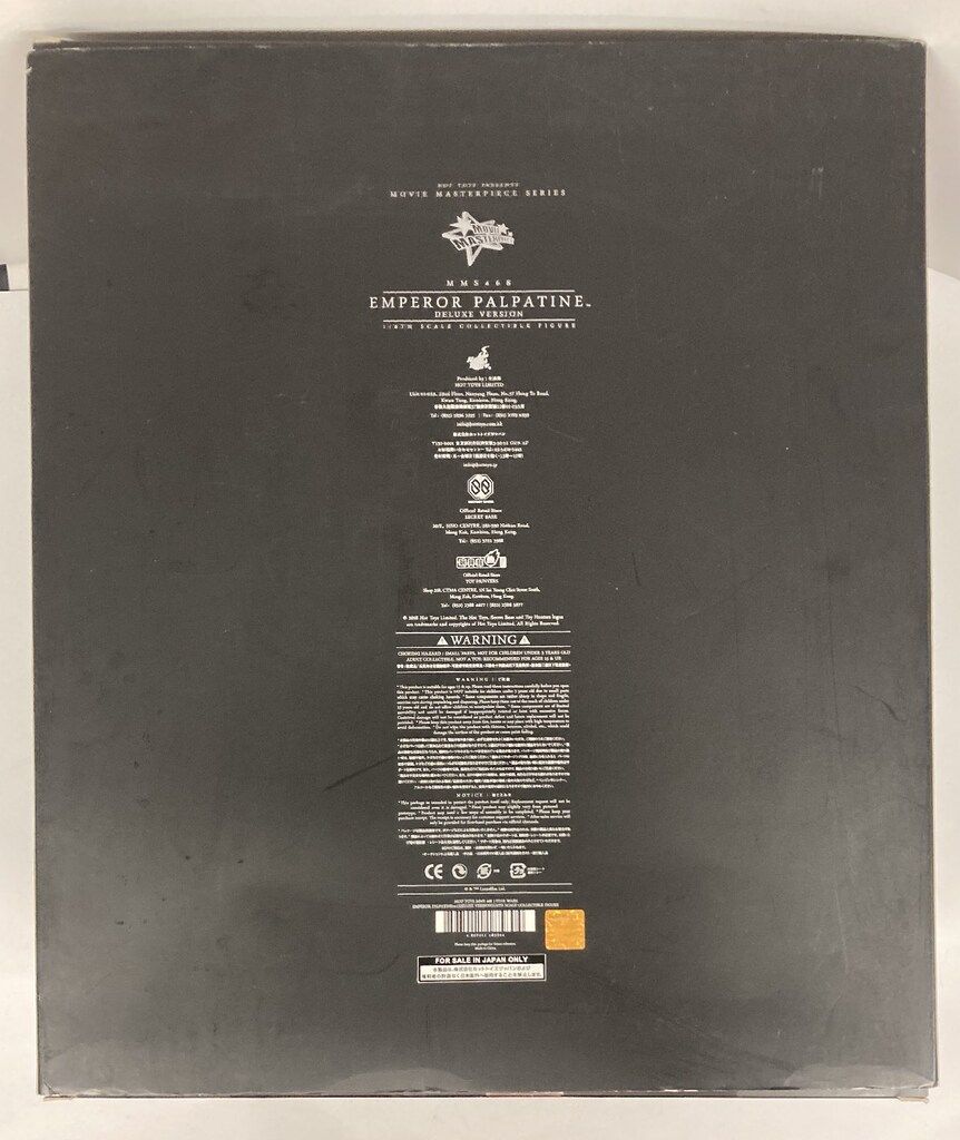 HOTTOYS MOVIE MASTERPIECE EMPEROR PALPATINE DELUXE VERSION MMS468