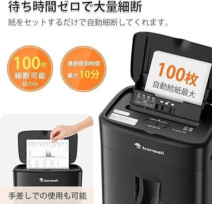 業務用 電動