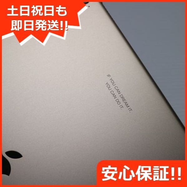 超美品 iPad Pro 9.7インチ Wi-Fi 128GB ゴールド タブレット 即日発送 Apple 土日祝発送OK 09000 - メルカリ