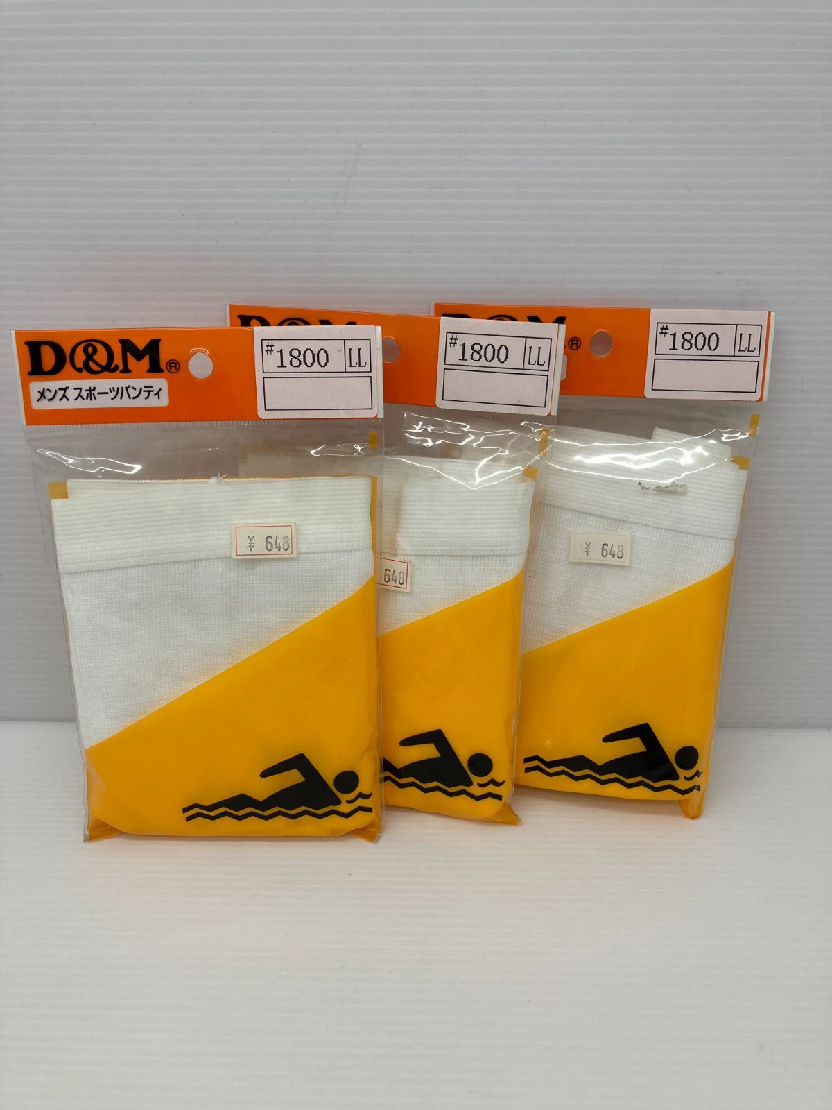 未使用品】D&M メンズスポーツパンティ LLサイズ 3枚セット（1-51