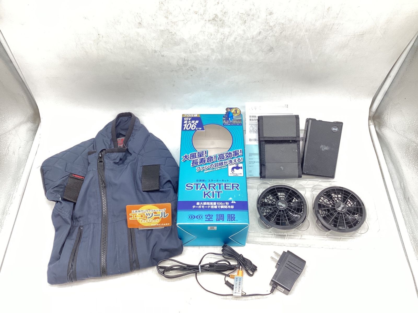 品 空調服 空調服用スターターキット|ブラック|18V ファン2個 ケーブル バッテリー SK23011 IT9Y0FBPQTWM エコツール豊田インター店 M02