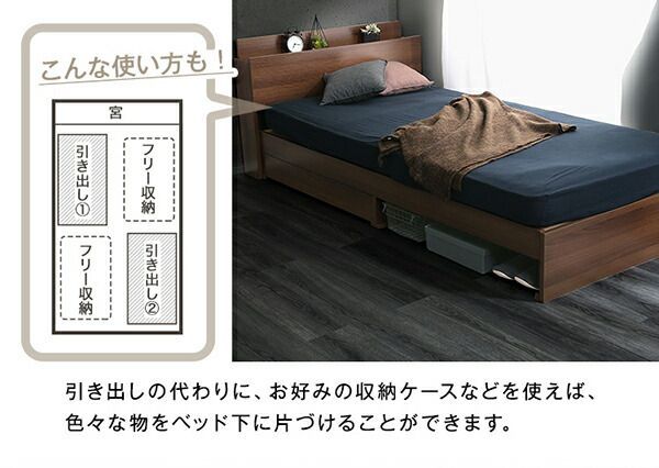 ウォールナット 引出付き