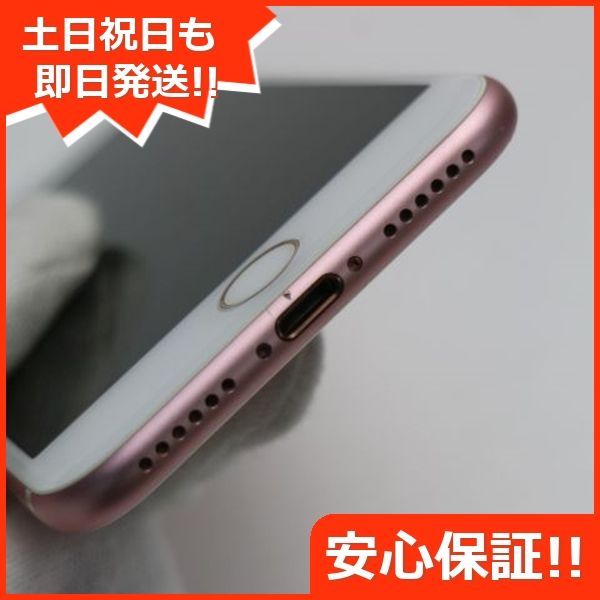 超美品 SIMフリー iPhone7 128GB ローズゴールド 即日発送 スマホ apple 本体 白ロム 土日祝発送OK 03000 - メルカリ