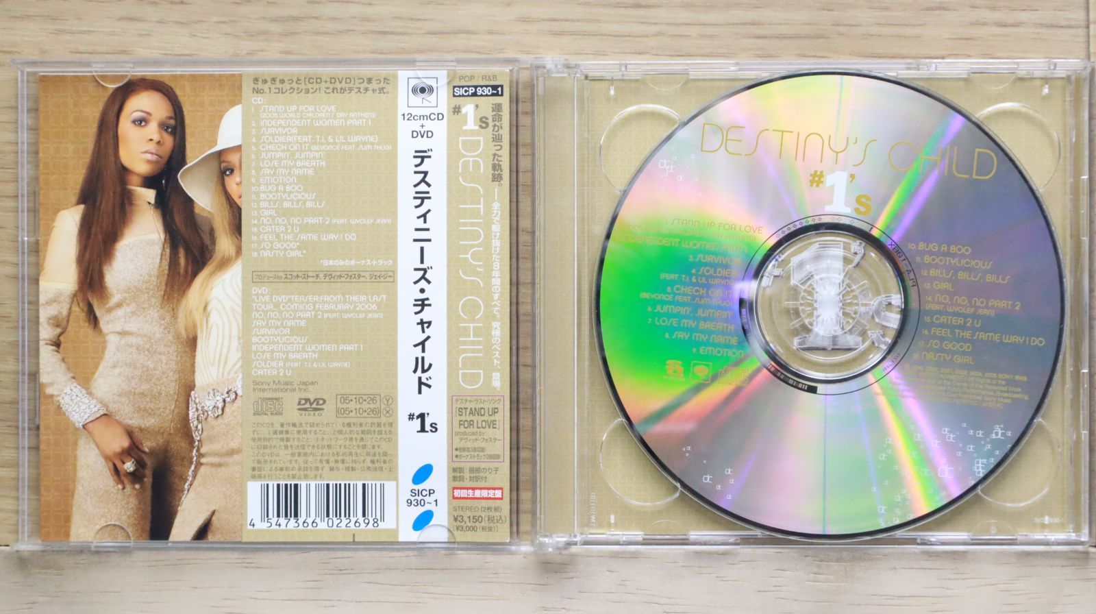 国内盤CD☆デスティニーズ・チャイルド/Destiny's Child□ #1's(初回
