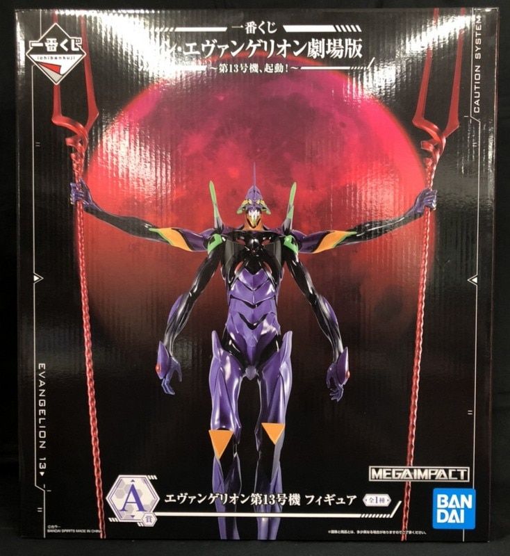 BANDAI SPIRITS 一番くじ シン・エヴァンゲリオン劇場版 第13