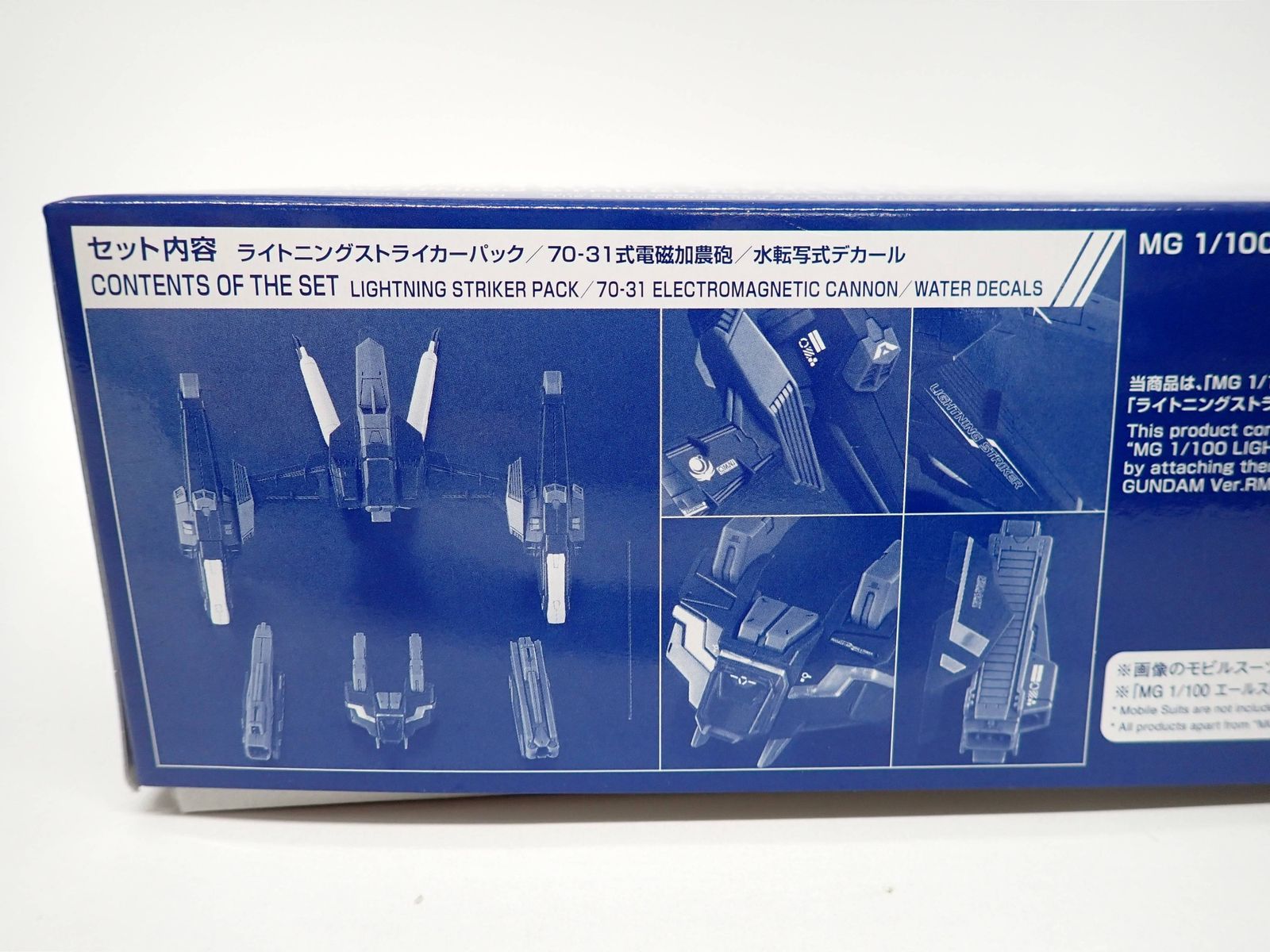 BANDAI - BANDAI バンダイ/MG/ライトニングストライクガンダムVerRM/Bランク/42【中古】 BANDAI - BANDAI バンダイ/MG/ライトニングストライクガンダム