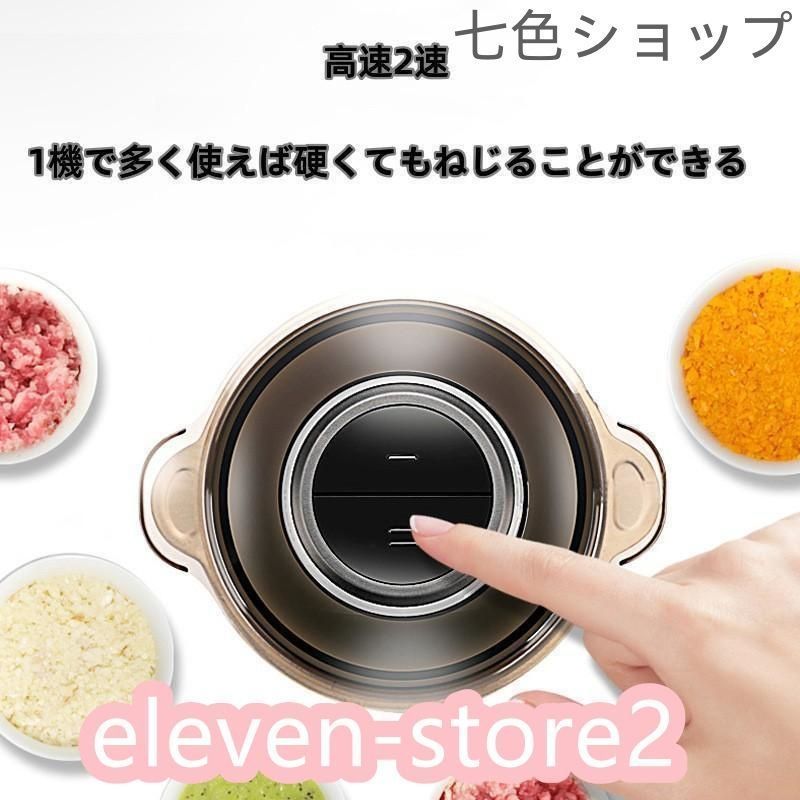 チョッパー 4枚刃カッター みじん切り フードプロセッサー 肉挽き ◎フードプロセッサー チョッパー 肉挽き みじん切り 4枚刃カッター