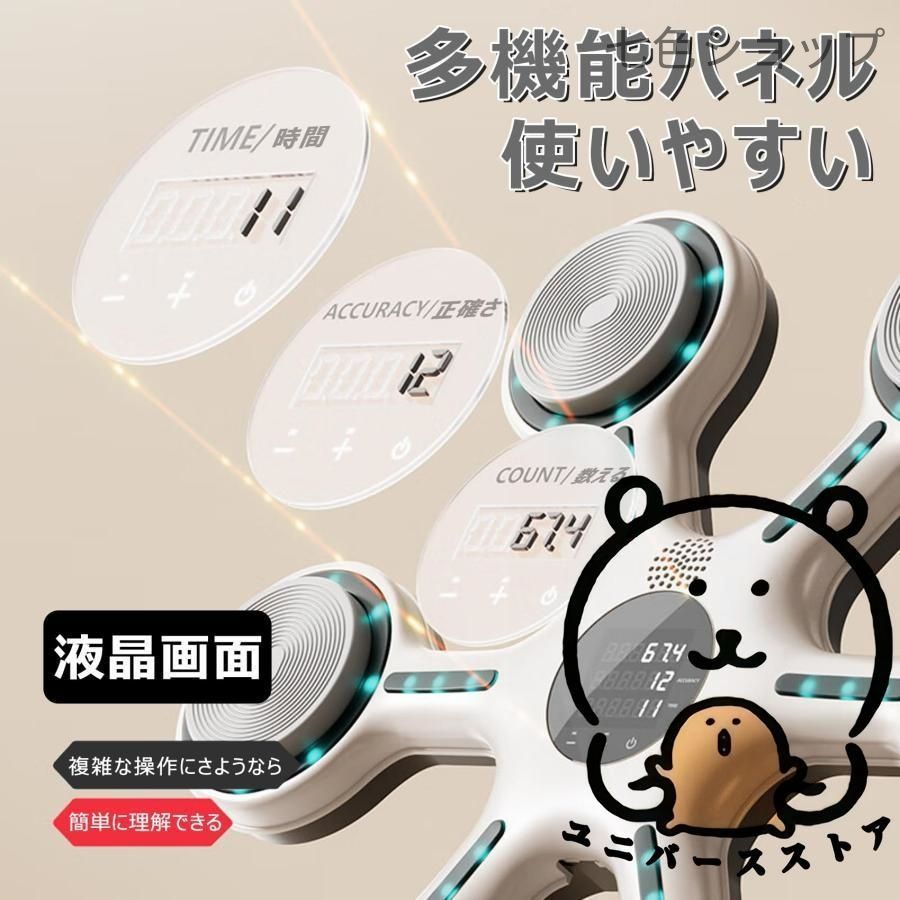 ミュージカルボクシングマシン壁掛け