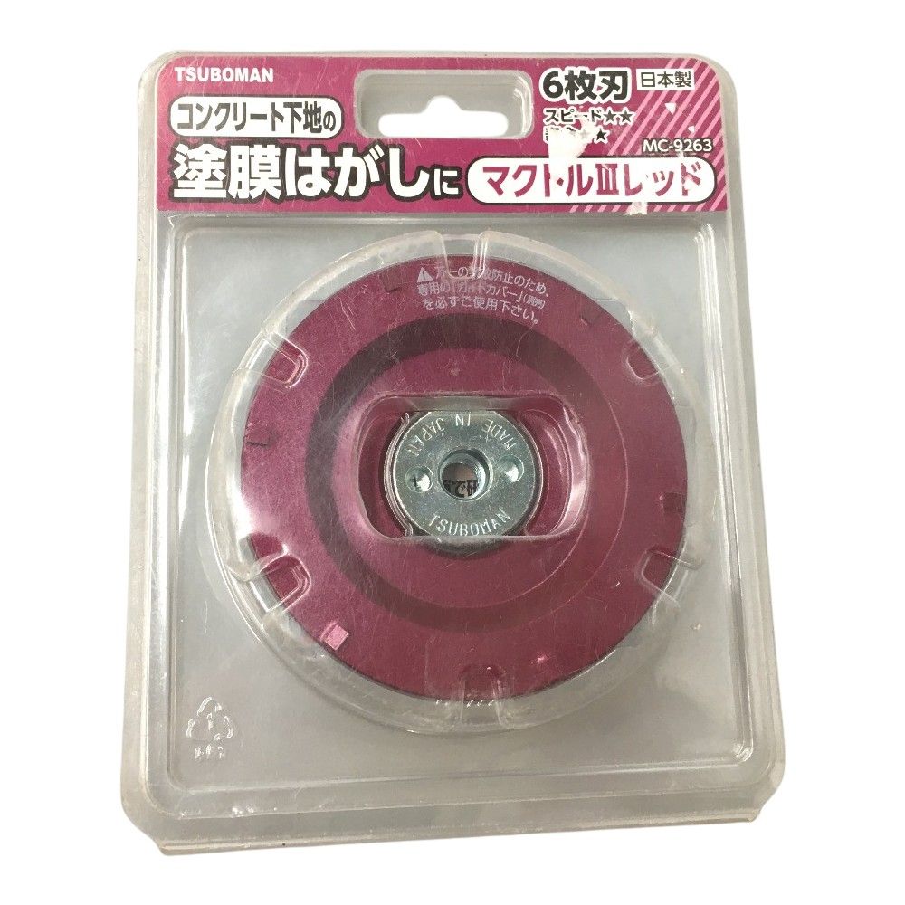 おいしいバングラデシュ: 世界探訪・食と風土