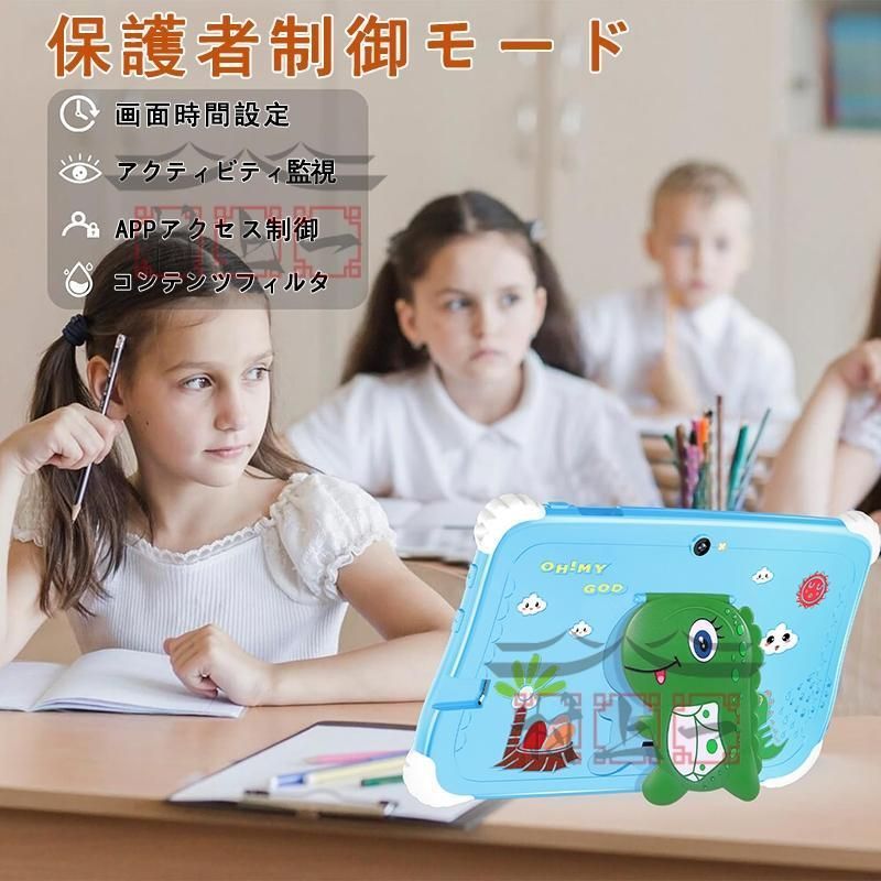 カートゥーンタブレット