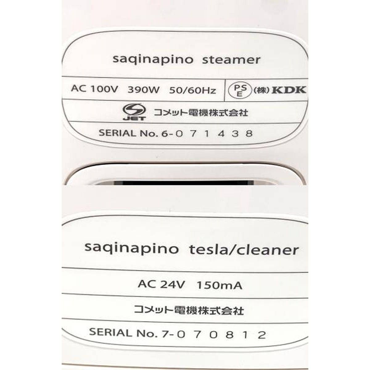 cleaner