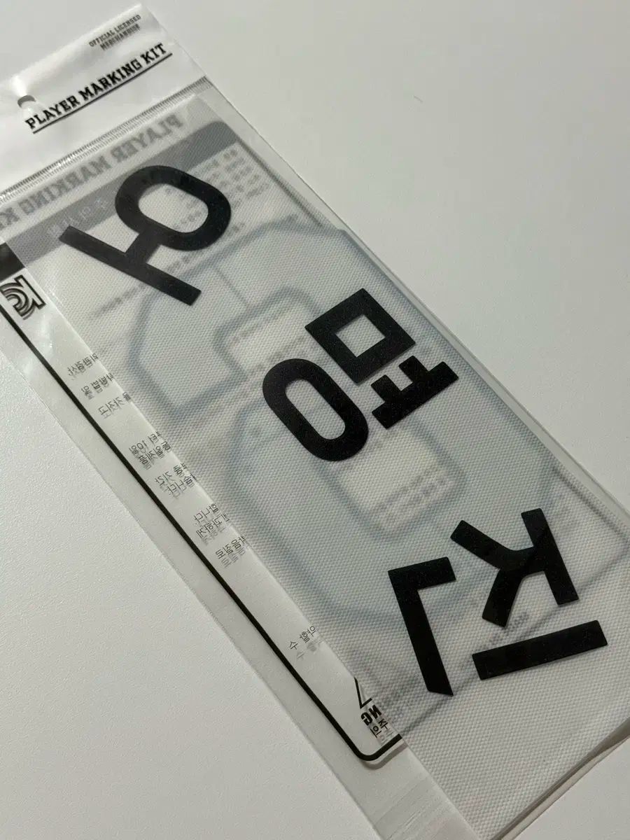 斗山ベアーズ チョルウン マーキングキット オ・ミョンジン (バックパッケージ付き)