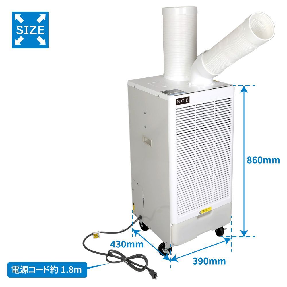 スポットクーラー　瞬間冷却 10L大容量　工事不要 冷風モード 411DnESbpyL.jpg_BO30,255,255,